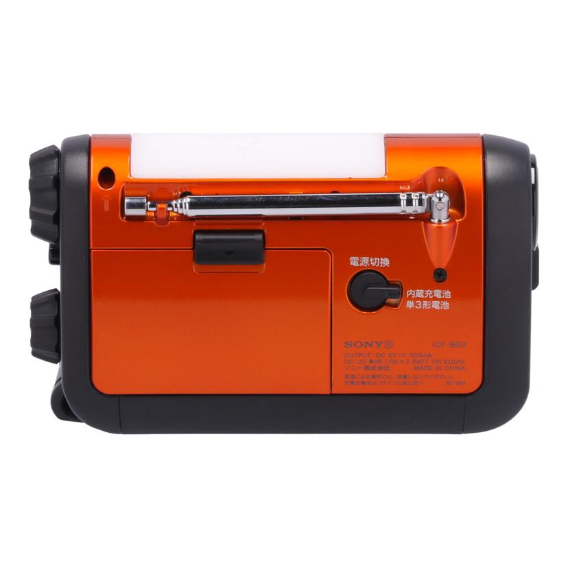 SONY ソニー/防災ラジオ/ICF-B09//0044909/Bランク/69