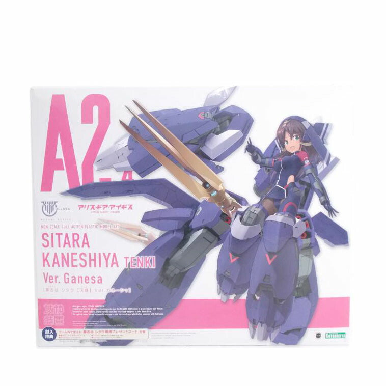KOTOBUKIYA コトブキヤ/兼志谷シタラ 天機 Ver.ガネーシャ 特典付//ABランク/42