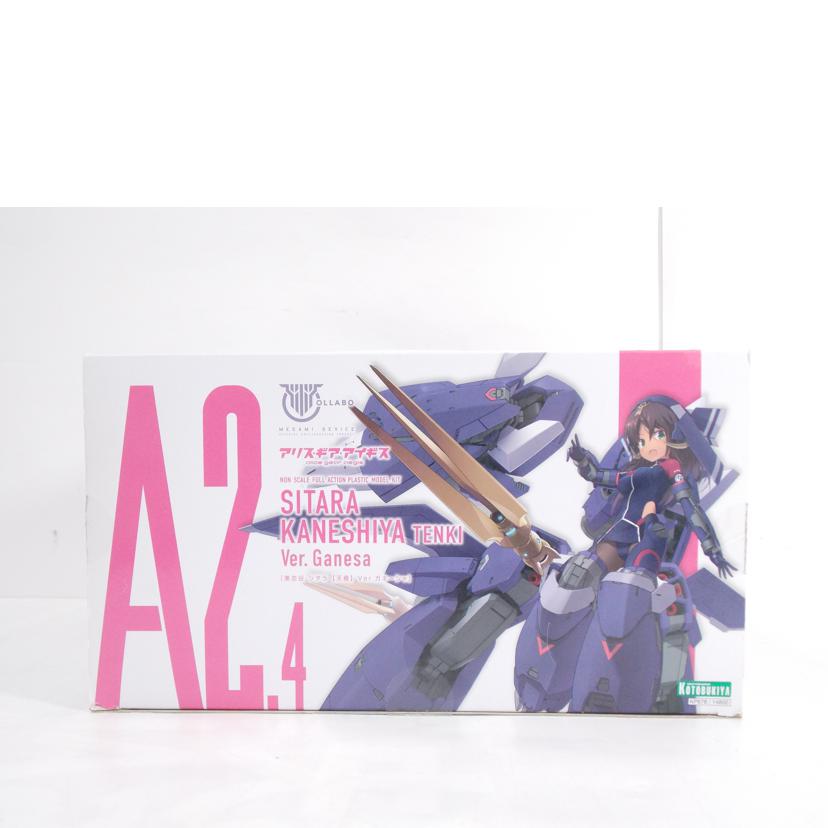 KOTOBUKIYA コトブキヤ/兼志谷シタラ 天機 Ver.ガネーシャ 特典付//ABランク/42