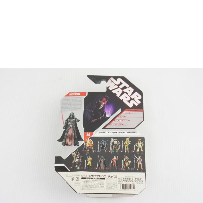 トミーダイレクト/ダース・レヴァン(ファンズ チョイス)/205020-119714//Sランク/64