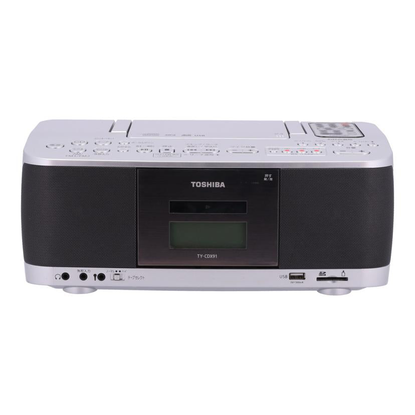 TOSHIBA 東芝 /CDラジカセ/TY-CDX91//221281674S0/Bランク/84