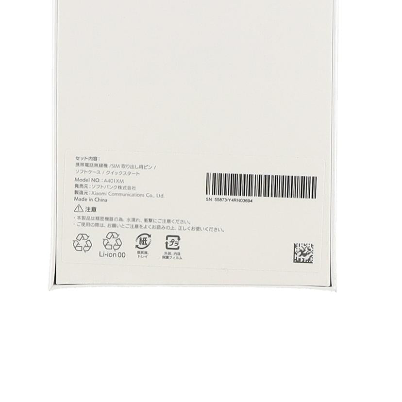 Xiaomi/Redmi 12 5G ムーンライトホワイト/A401XM//55873/Y4RN03694/Sランク/85