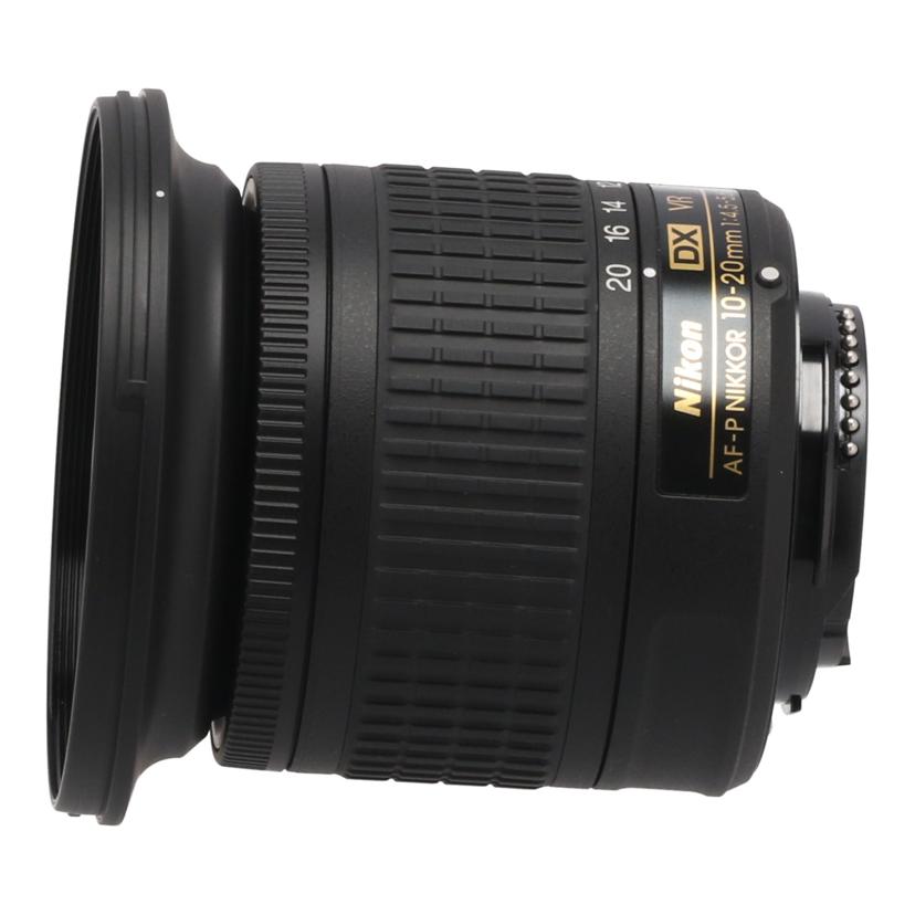 Nikon ニコン/交換レンズ/10-20mm/AF-P DX 10-20mm f4.5-5.6G VR//250153/ABランク/65