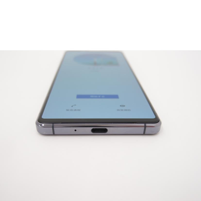 SONY ソニー/Xperia 1 II SO-51A/スマートフォン/SO-51A//QV71302M3D/ABランク/69