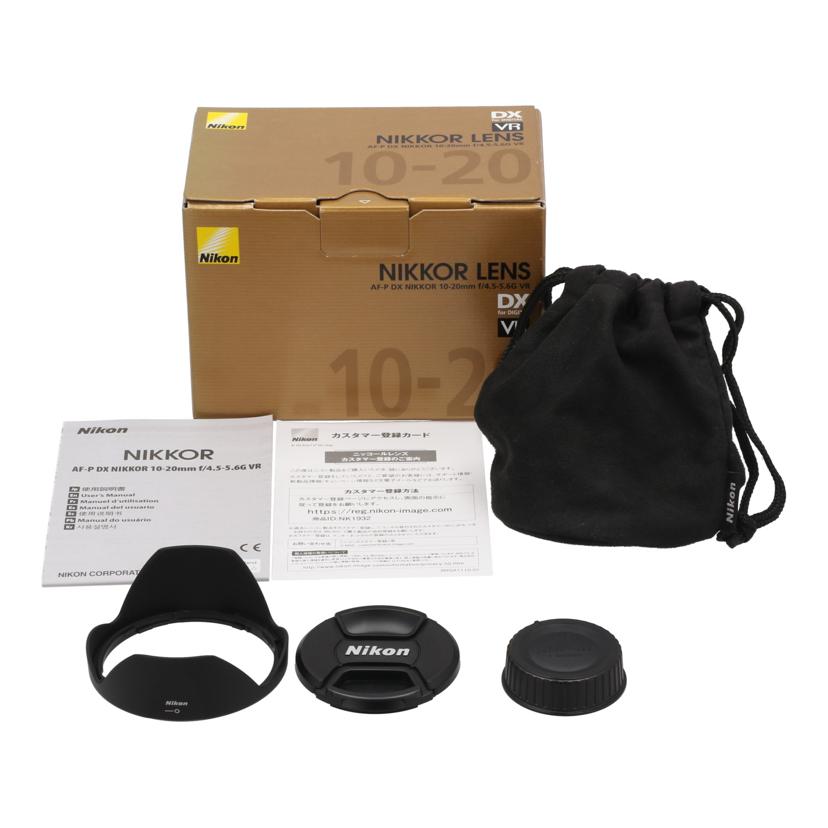 Nikon ニコン/交換レンズ/10-20mm/AF-P DX 10-20mm f4.5-5.6G VR//250153/ABランク/65