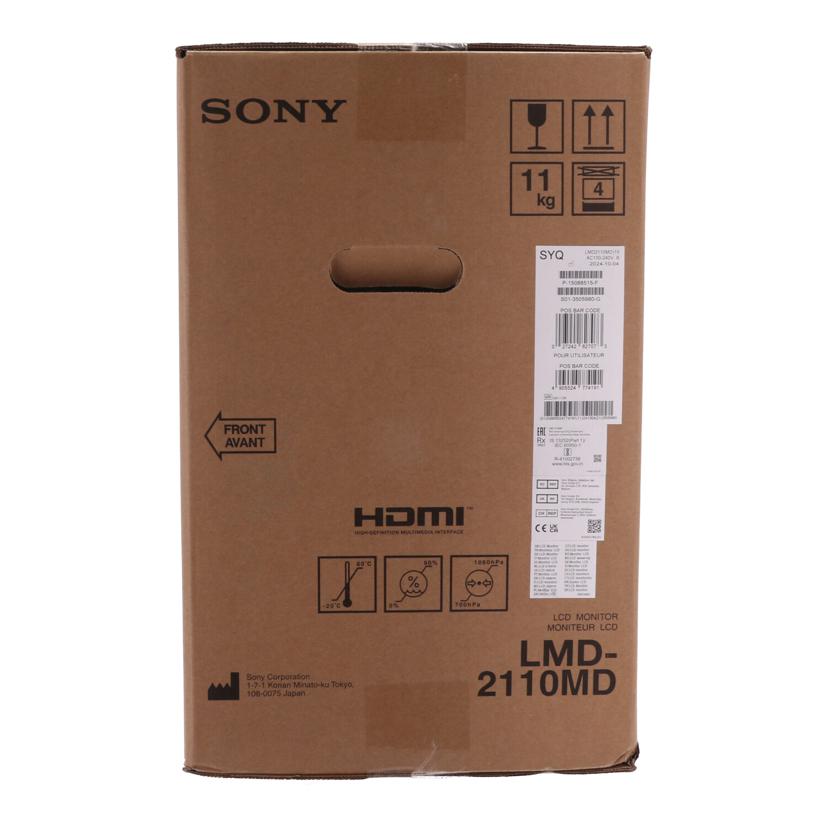 SONY ソニー /医療用モニター/21.5インチ/未使用品/LMD-2110MD//S013505980G/Sランク/19