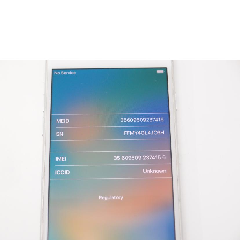 Apple アップル/iPhone 8 64GB シルバー/MQ792J/A//FFMY4GL4JC6H/ABランク/69