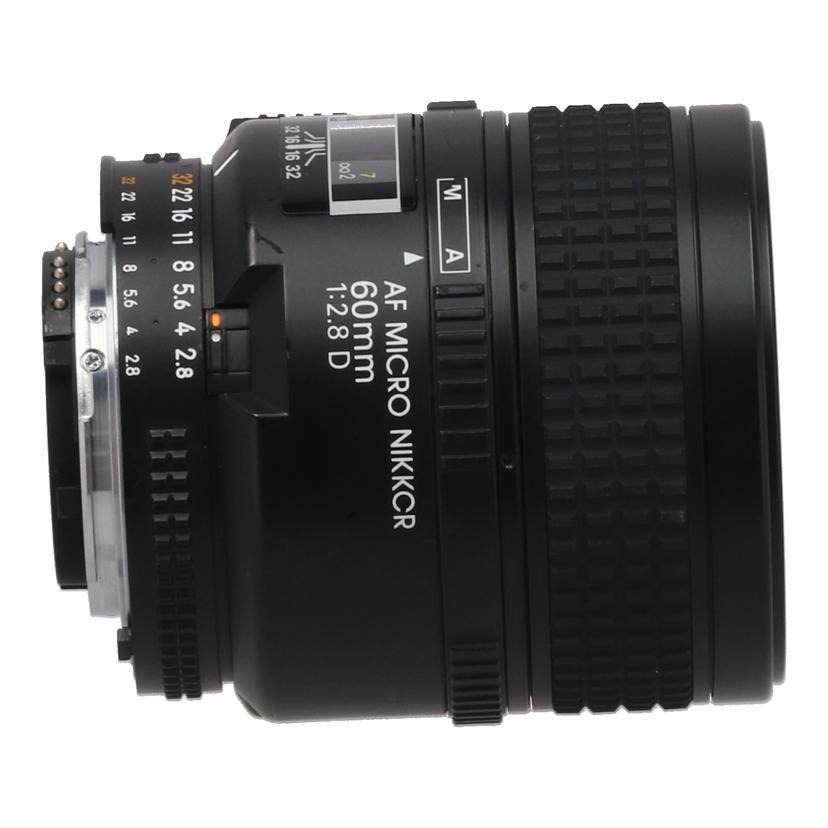 Nikon ニコン /交換レンズ/60mmマイクロ/AF Micro 60mm f2.8D//3008402/Bランク/65