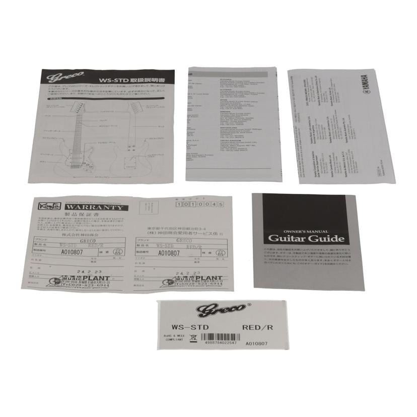 GRECO グレコ/エレキギター/WS-STD//A010807/Aランク/09