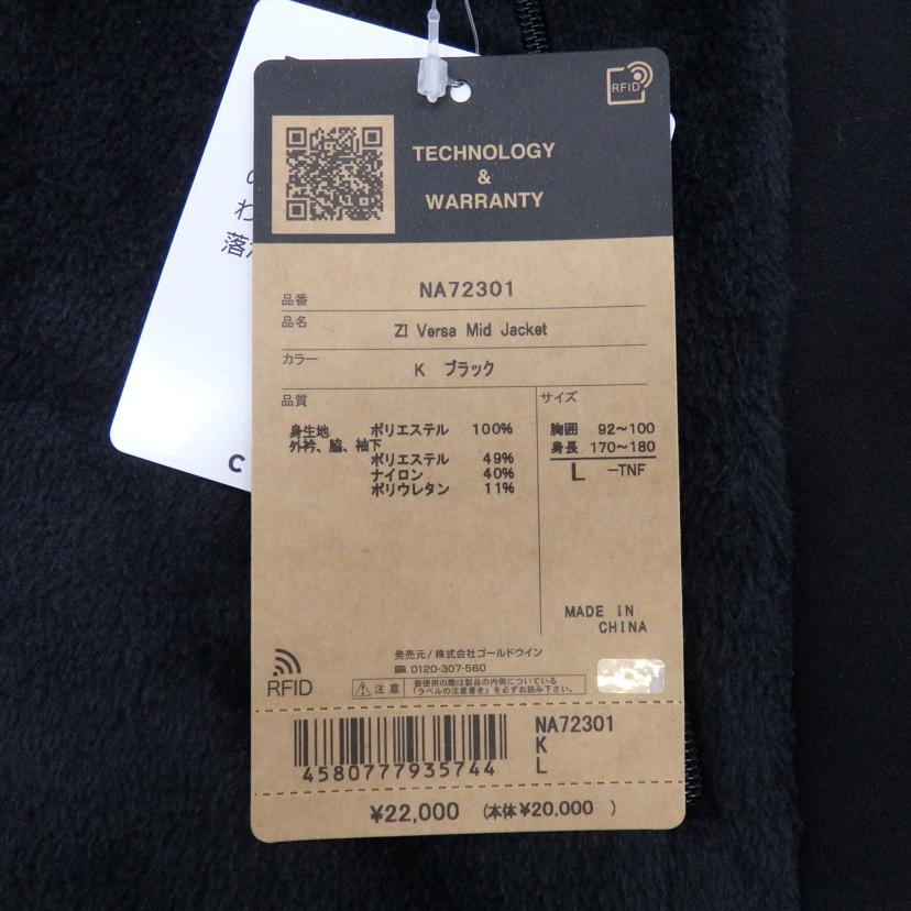 THE NORTHFACE ノースフェイス/ZI ヴァーサミッドジャケット/NA72301//SAランク/77