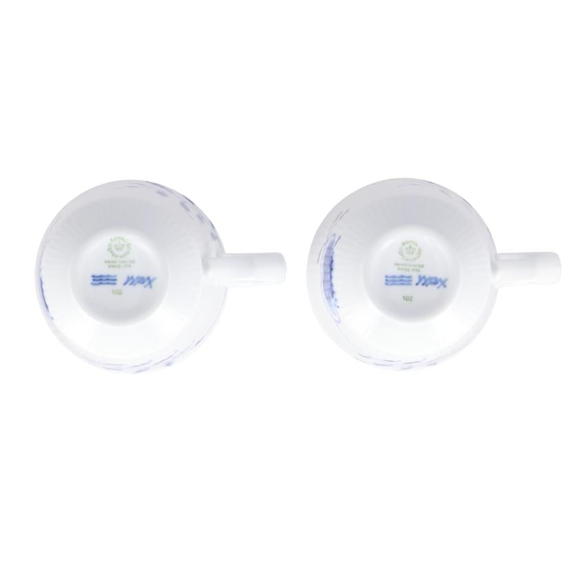 ROYAL COPENHAGEN ロイヤルコペンハーゲン/ブルーフルーテッドメガ マグ ミディアム2PCS/2381046//Aランク/24