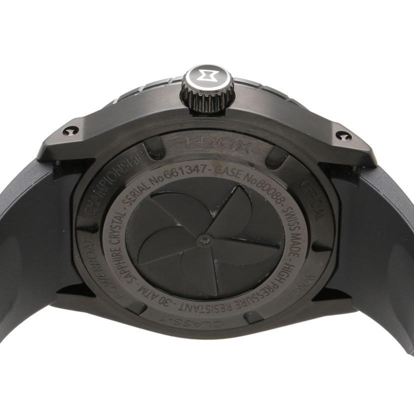 EDOX/オフショア/自動巻き/80088//08/**/Aランク/67