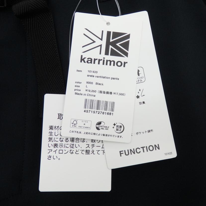 karrimor カリマー/エイレット ベンチレーションパンツ/101433//SAランク/77