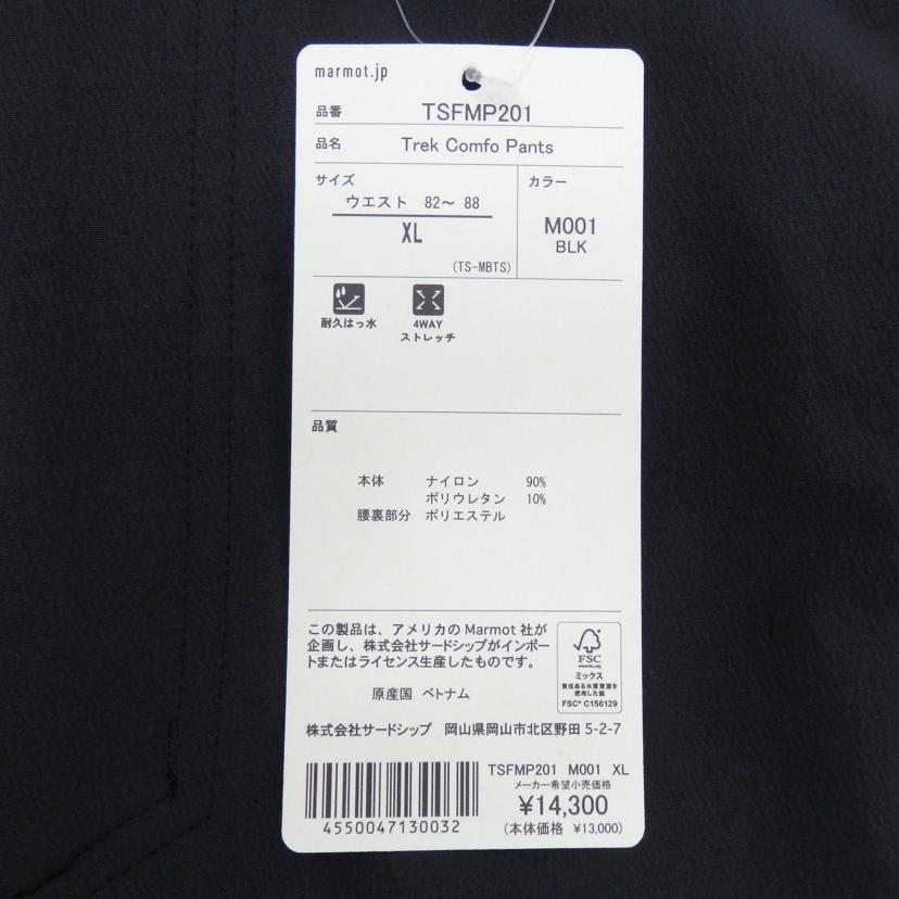 Marmot マムート/トレック コンフォパンツ/TSFMP201//SAランク/77