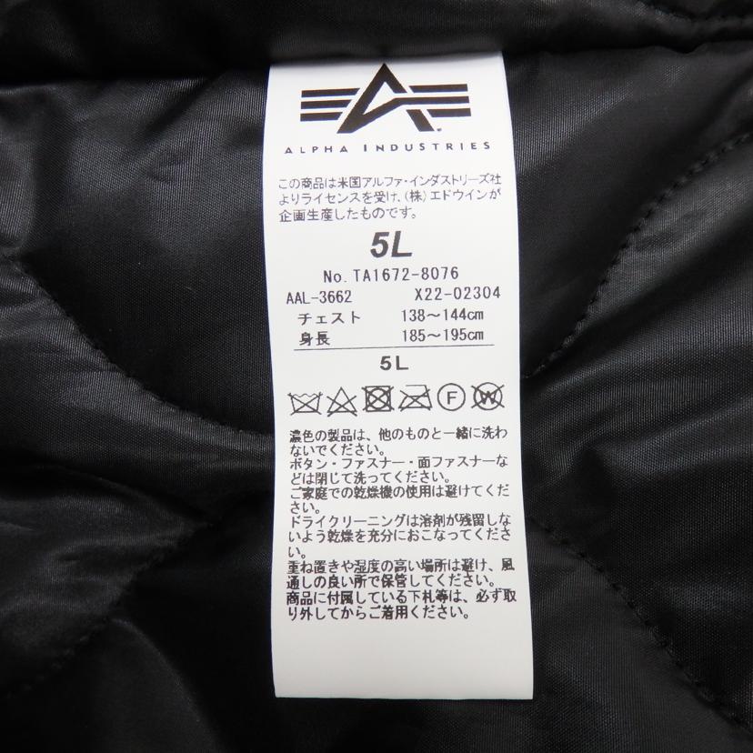 ALPHA/フライトジャケット//Aランク/77