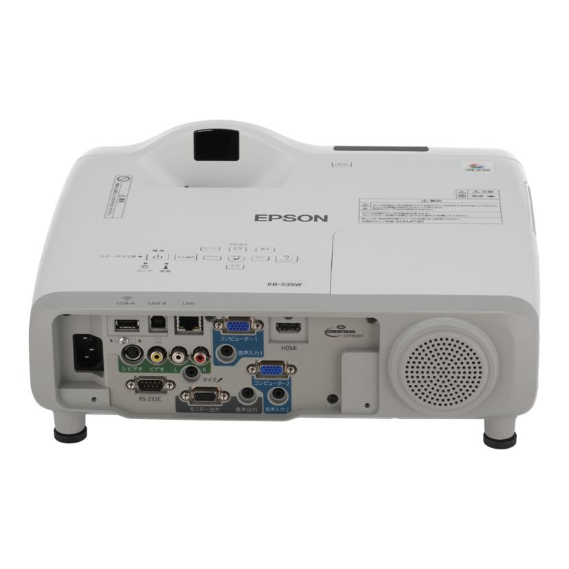 EPSON エプソン /ビジネスプロジェクター/EB-535W//VEZF070172L/Bランク/82