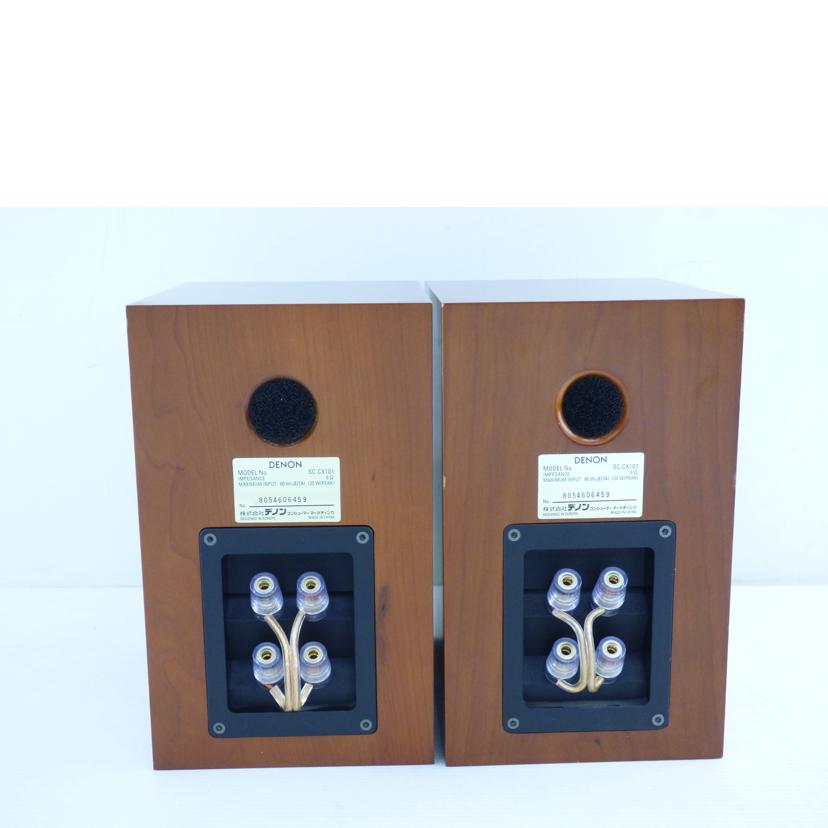 DENON デノン/スピーカー(ペア)/SC-CX101//8054606459/Bランク/64