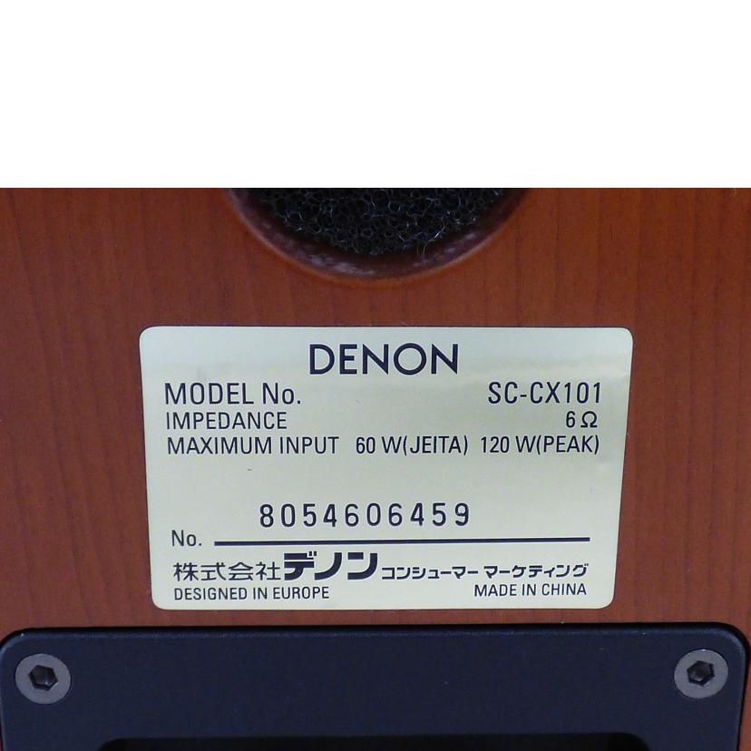 DENON デノン/スピーカー(ペア)/SC-CX101//8054606459/Bランク/64