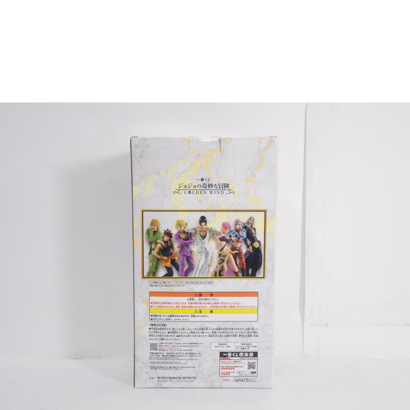 BANDAI バンダイ/ブローノ・ブチャラティ MASTERLISE//ABランク/42