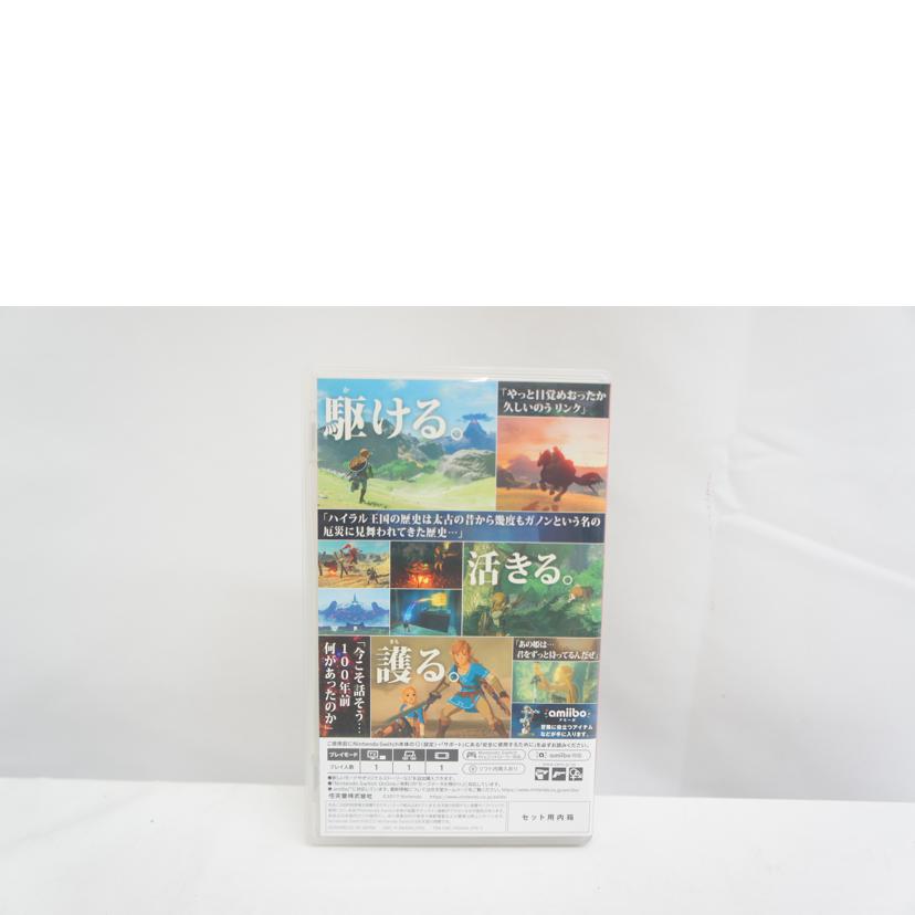 Nintendo 任天堂/ゼルダの伝説 ブレス オブ ザ ワイルドー冒険ガイドブック付きー/SWITCH//Bランク/05
