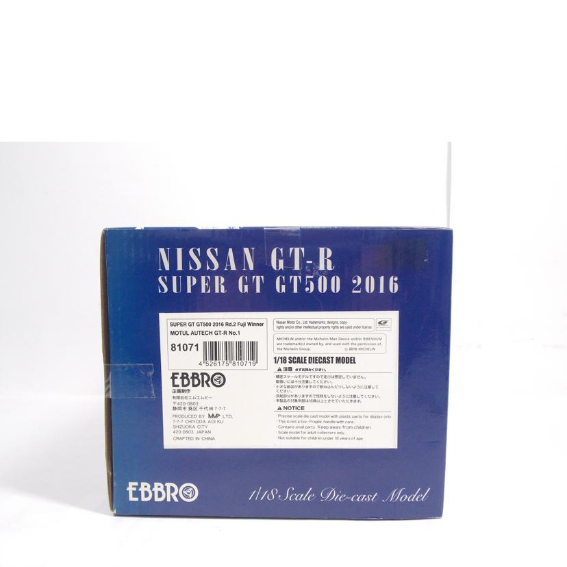 EBBRO エブロ/SUPER GT GT500 2016 Rd.2 Fuji/81071//ABランク/42