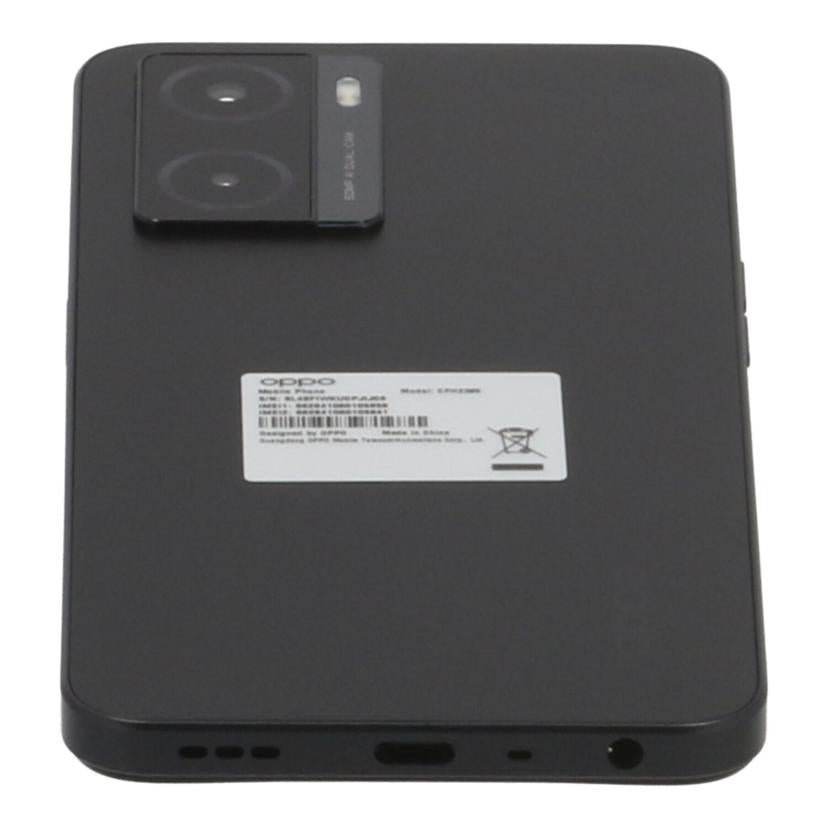 OPPO オッポ /スマートフォン/OPPO A77/CPH2385//8L49F1WKVCPJ1JC6/Aランク/84