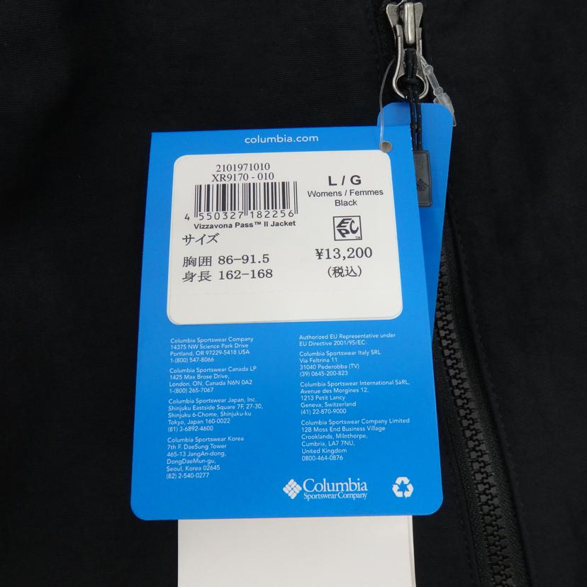 Columbia コロンビア/Vizzavona Pass2 Jacket/XR9170-010//SAランク/77