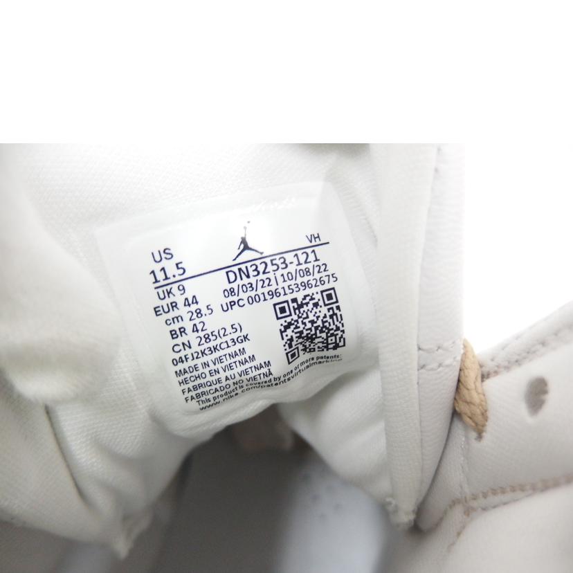 NIKE ナイキ/JORDAN 1 HIGH ELEVATE/バケットタン/DN3253-121//Aランク/82