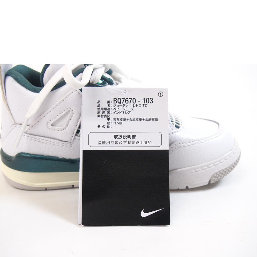 NIKE ナイキ/NIKE JORDAN 4 RETRO/BQ7670-103//Sランク/71