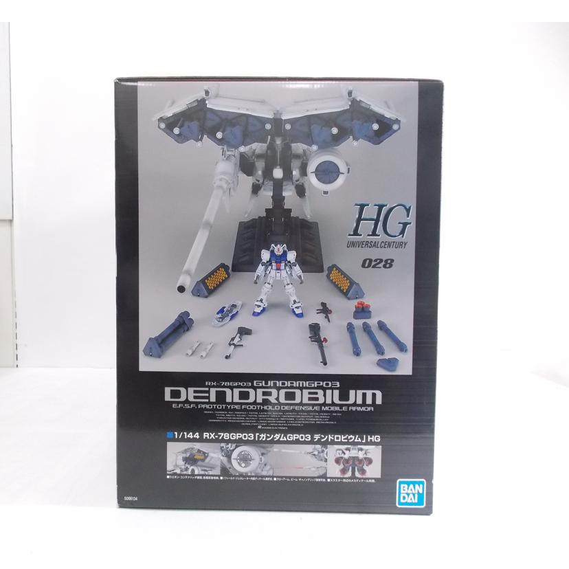 BANDAI バンダイ/HG/ガンダムGP03 デンドロビウム//ABランク/42