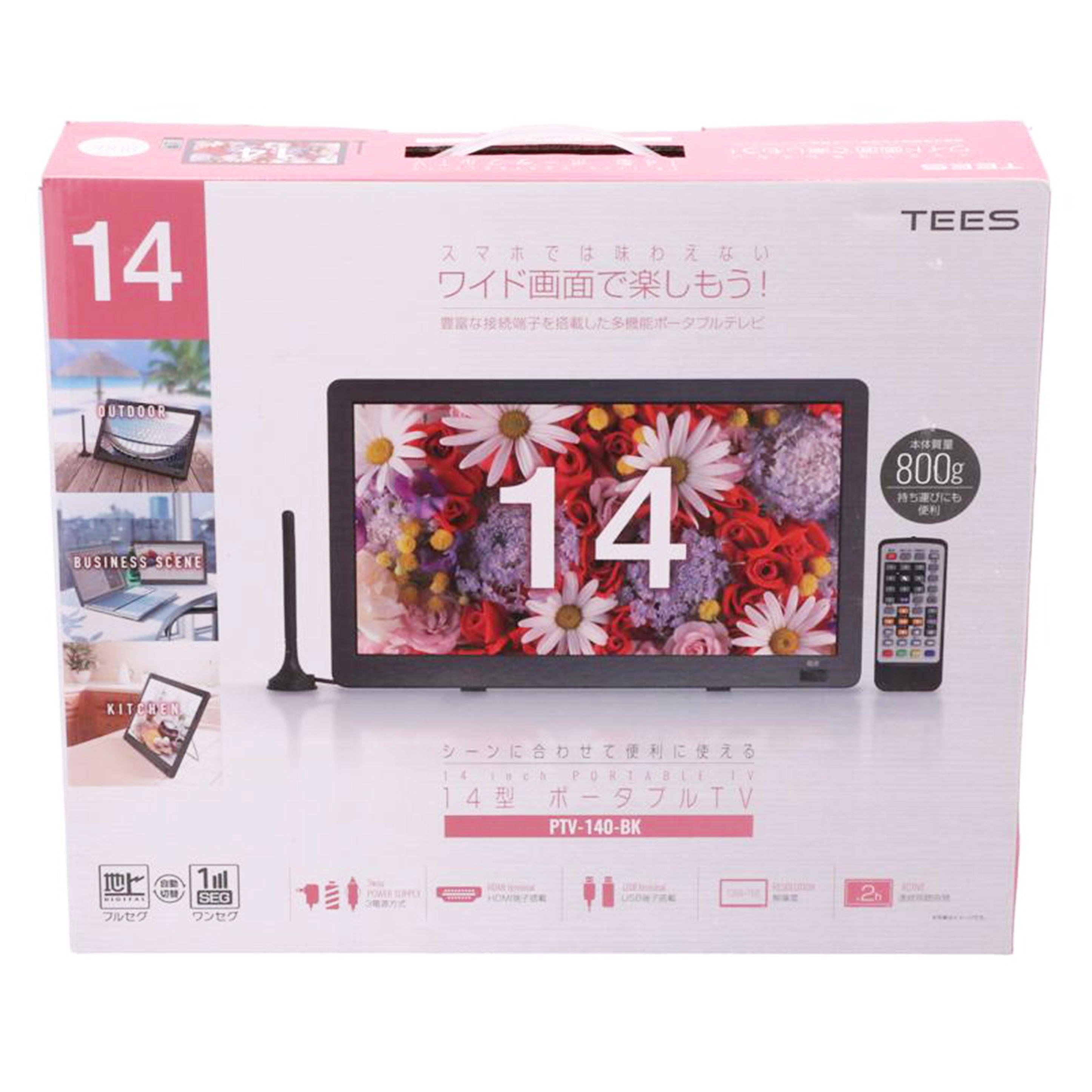 TEES ティーズネットワーク /ポータブルTV14インチ 未使用/PTV-140-BK//PTV140BK2025070457/Sランク/24
