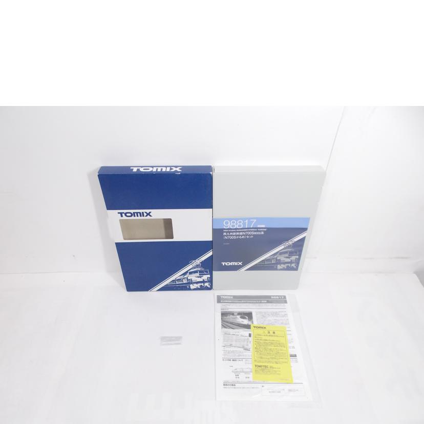 Tomix トミックス/西九州新幹線 N700Sかもめ セット/98817//ABランク/42