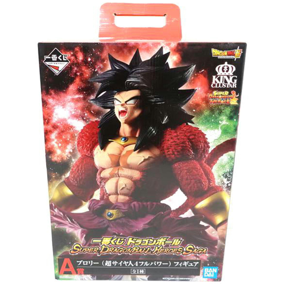 BANDAI バンダイ/ブロリー(超サイヤ人4フルパワー) 「一番くじ ドラゴンボール SUPER DRAGONBALL HEROES SAGA」 KING CLUSTAR A賞 フィギュア//Sランク/88