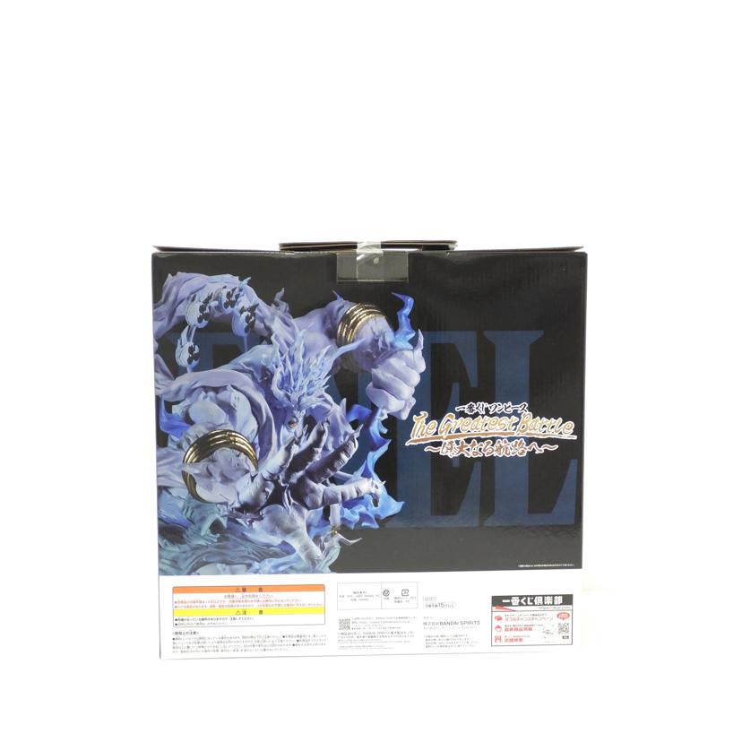 BANDAI バンダイ/エネル 2億V雷神 「一番くじ ワンピース The Greatest Battle~偉大なる航路へ~」 MASTERLISE EXPIECE ラストワン賞 フィギュア//SAランク/88