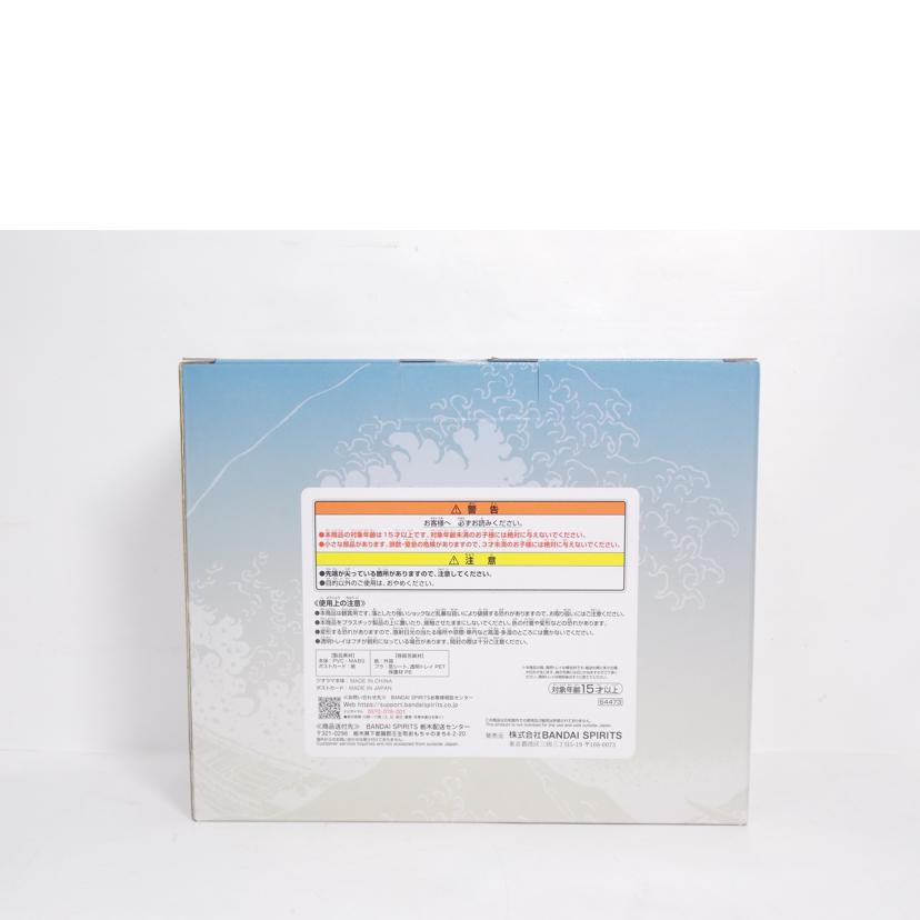 BANDAI バンダイ/葛飾北斎 ポストカード付ジオラマ A賞//ABランク/42