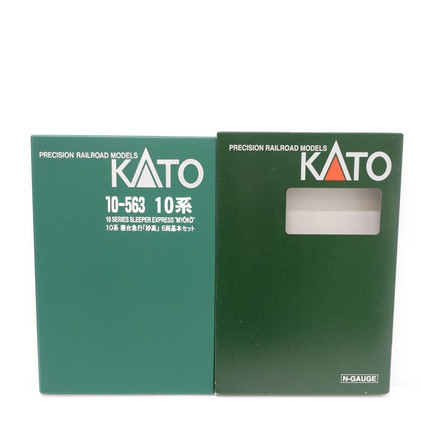 KATO カトー/EF62 前期形+10系 寝台急行「妙高」 6両基本セット/3058-1+10-563//Aランク/88