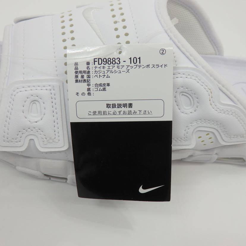 NIKE ナイキ/エアモア アップテンポ メンズスライド/FD9883-101//SAランク/77