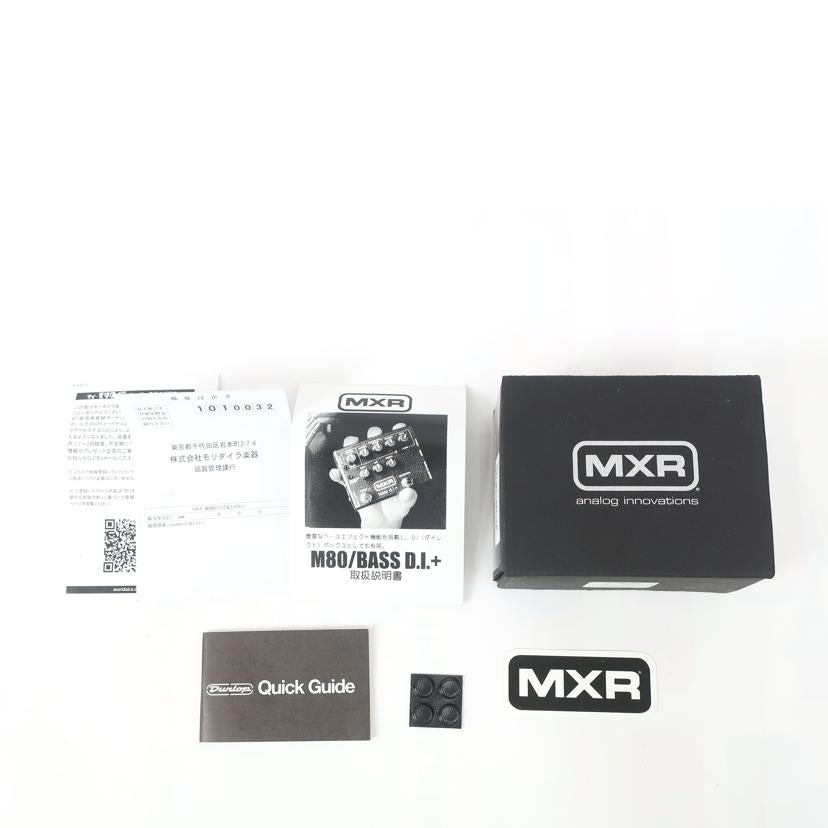 MXR エムエックスアール/エフェクター/M80 bass d.i.+//MMI20G798/Aランク/65