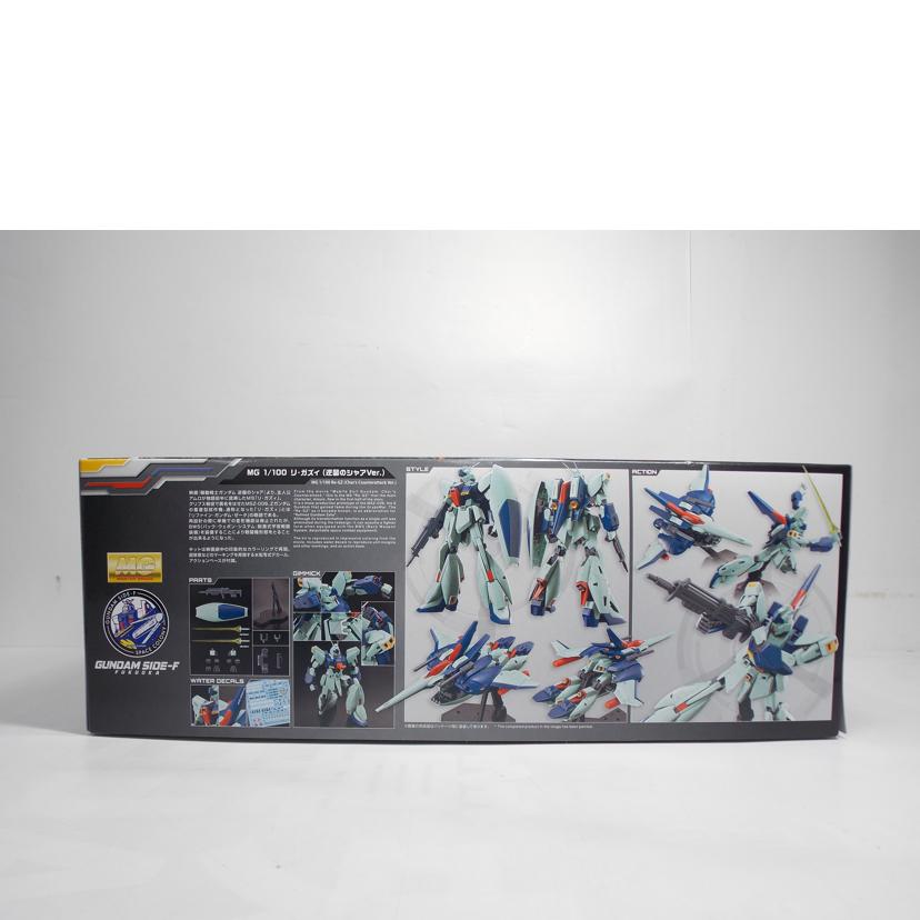 BANDAI バンダイ/MG/リ・ガズィ 逆襲のシャアVer SIDE-F//ABランク/42
