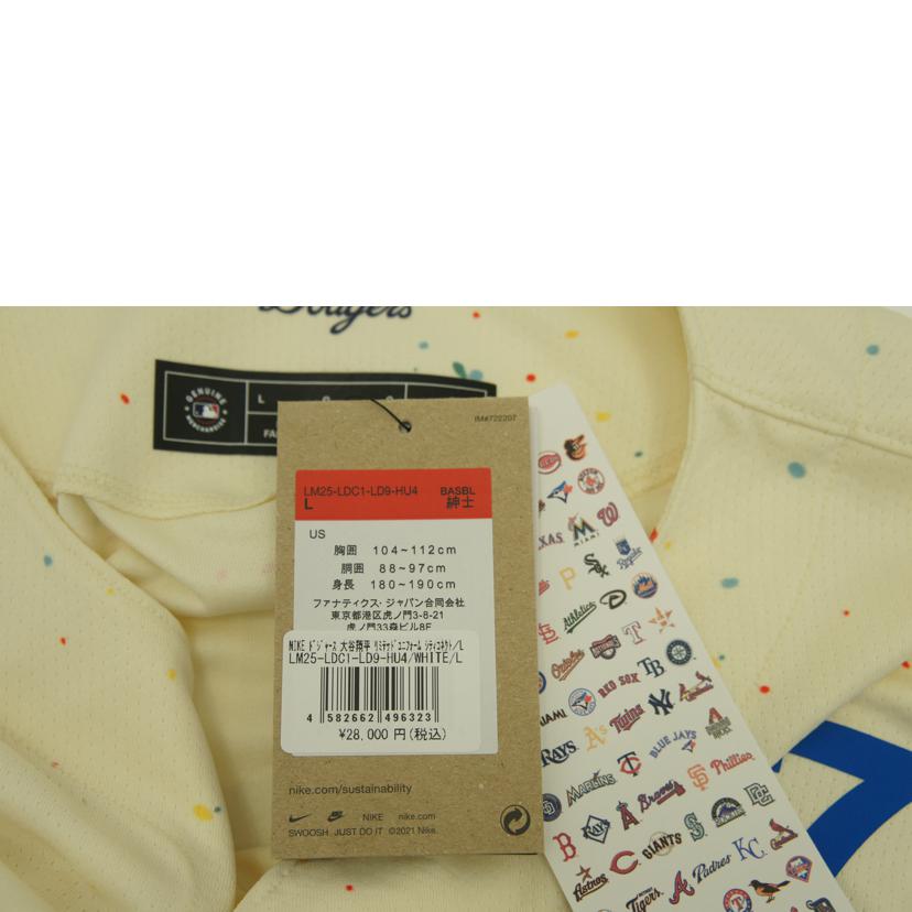 NIKE ナイキ/ドジャース 大谷翔平 2024 シティコネクトユニフォーム/LM25-LDC1-LD9-HU4//Aランク/85