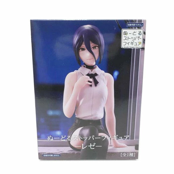 FuRyu フリュー/レゼ 「劇場版 チェンソーマン レゼ篇」 ぬーどるストッパーフィギュア//Sランク/88