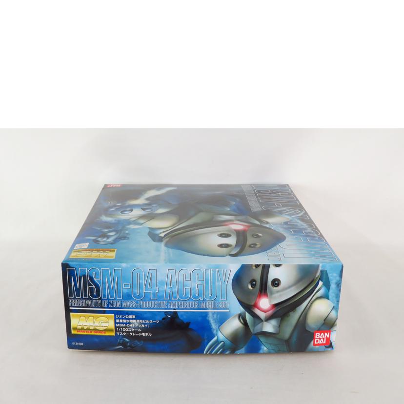 BANDAI バンダイ/機動戦士ガンダム MGアッガイ/MSM-04//Aランク/81