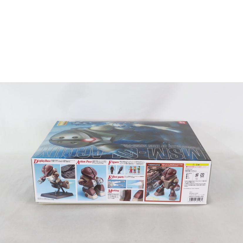 BANDAI バンダイ/機動戦士ガンダム MGアッガイ/MSM-04//Aランク/81
