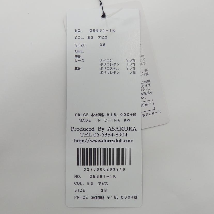 Luxe brille /ノースリーブ レースワンピース/28861-1K//SAランク/77