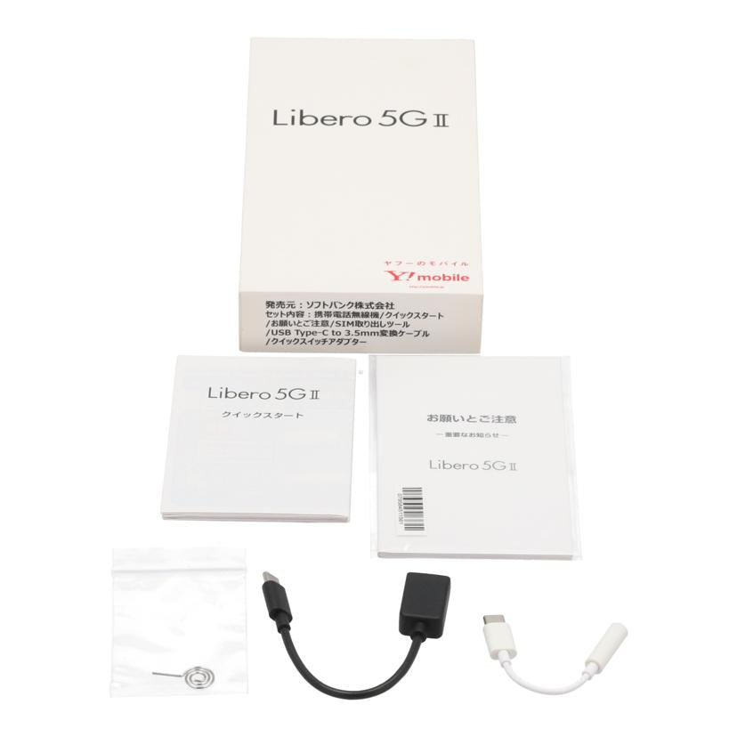 ZTE SIMロックなし ゼットティーイー /スマートフォン/Libero 5G II 64GB/A103ZT//320125342163/ABランク/85
