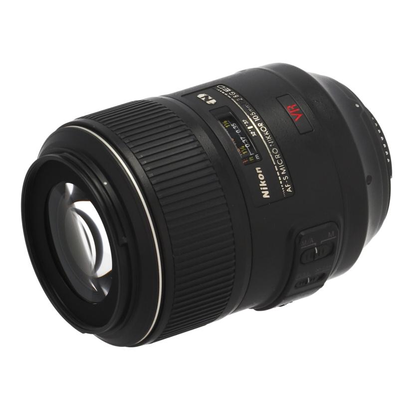 Nikon ニコン /交換レンズ/105mm/AF-S VR 105mm f2.8G ED //262354/Bランク/42