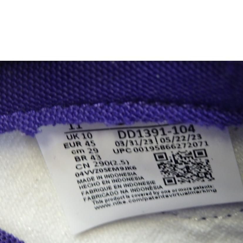 NIKE ナイキ/NIKE DUNK LOW RETRO/29.0cm/DD1391-104//Aランク/84
