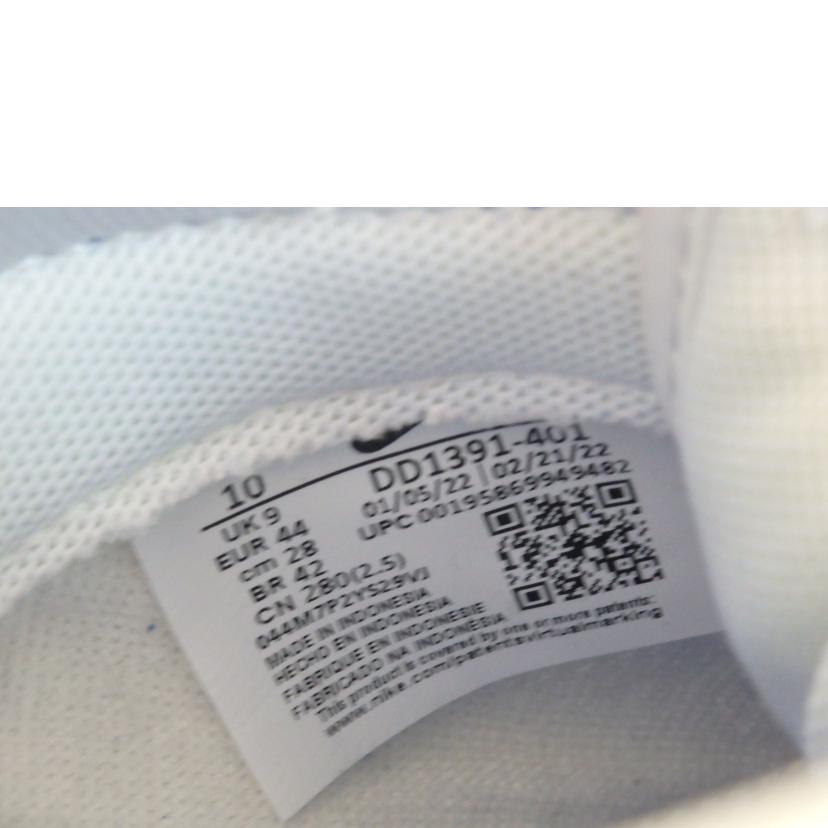 NIKE ナイキ/NIKE DUNK LOW RETRO/28.0cm/DD1391-401//Aランク/84