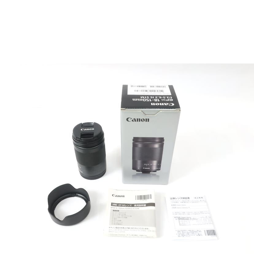 Canon キヤノン/交換レンズ ミラーレス用レンズ/EF-M 18-150mm 1:3.5-6.3 IS STM//470113103633/BCランク/65
