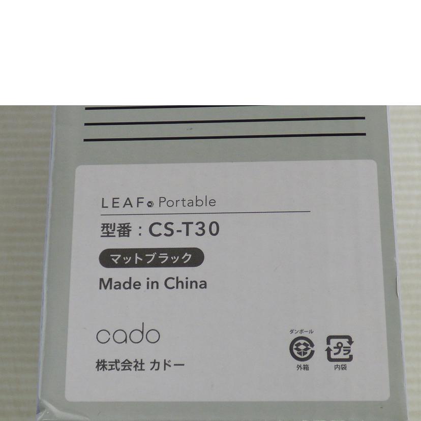 cado カドー/車載用 ポータブル空気清浄機/CS-T30//155103714/Sランク/64